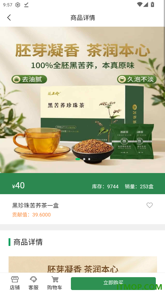 地标优选2889官网版
