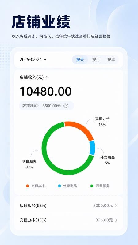 过简软件最新版v1.0.700(2)