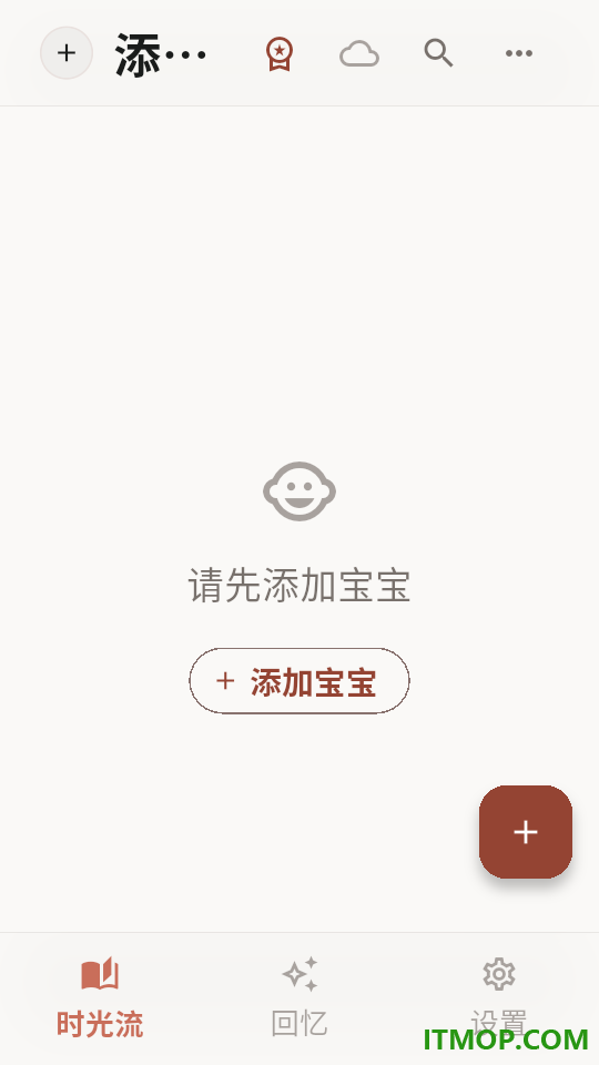 咚时光手机版
