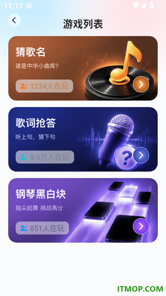 乐器训练大师官方网站