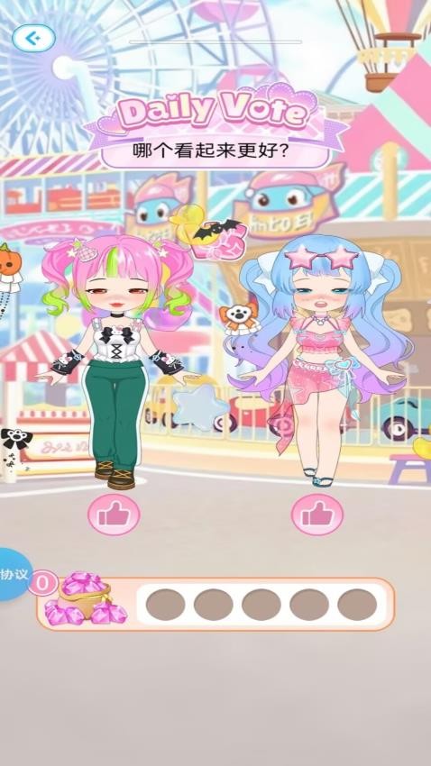 心动换装日记游戏v1.4.4 3