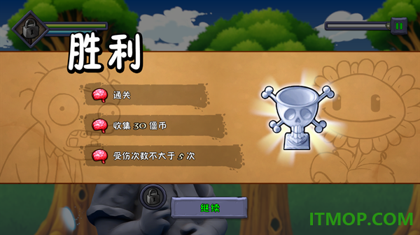 僵尸不能死游戏