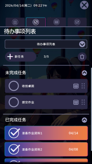 放松时光与你共享Lo-Fi故事手机版v1.15.4 4