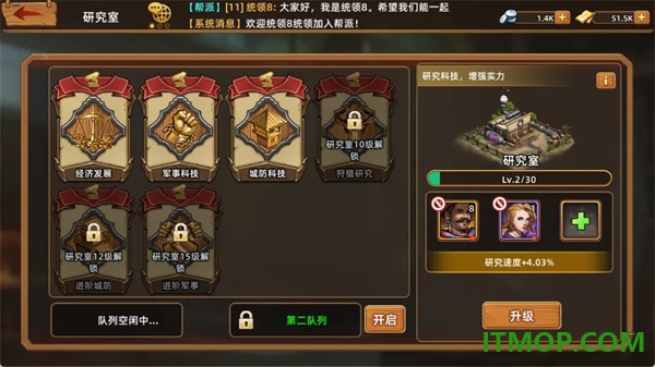 落日战火游戏