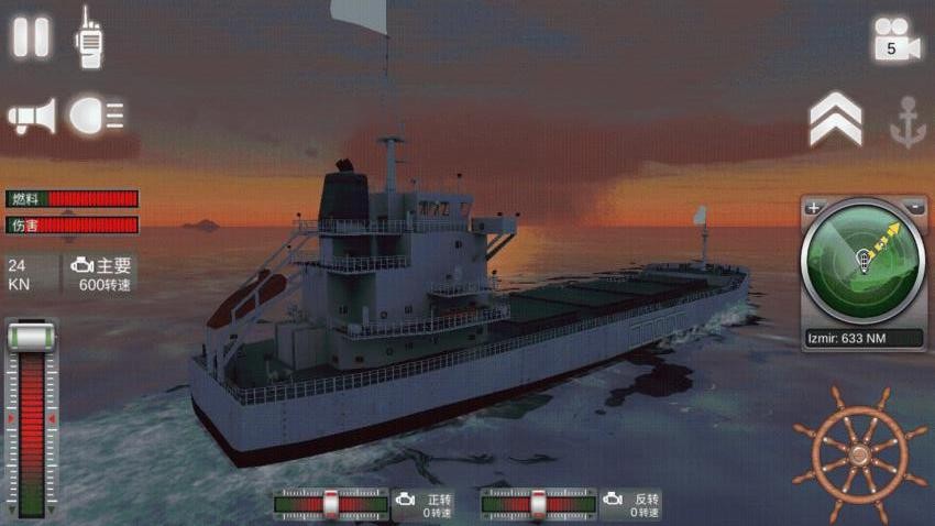 船舶模拟器游戏v1.0.1 3