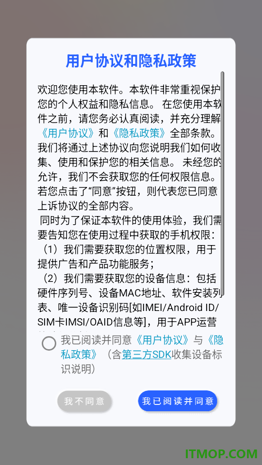 经事通官方版