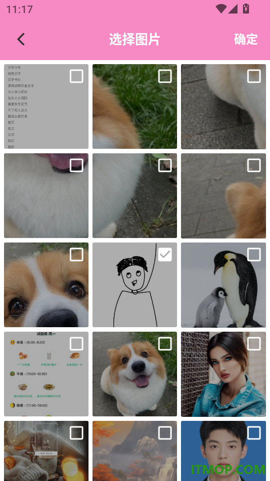 波点拼图手机版