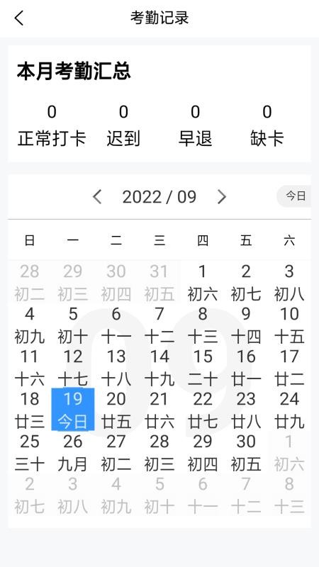 智慧安保管理平台v1.11.46 2