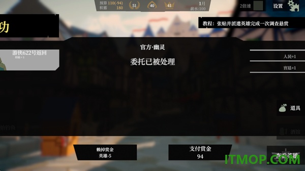 一名卫兵走进了一间酒馆手机版