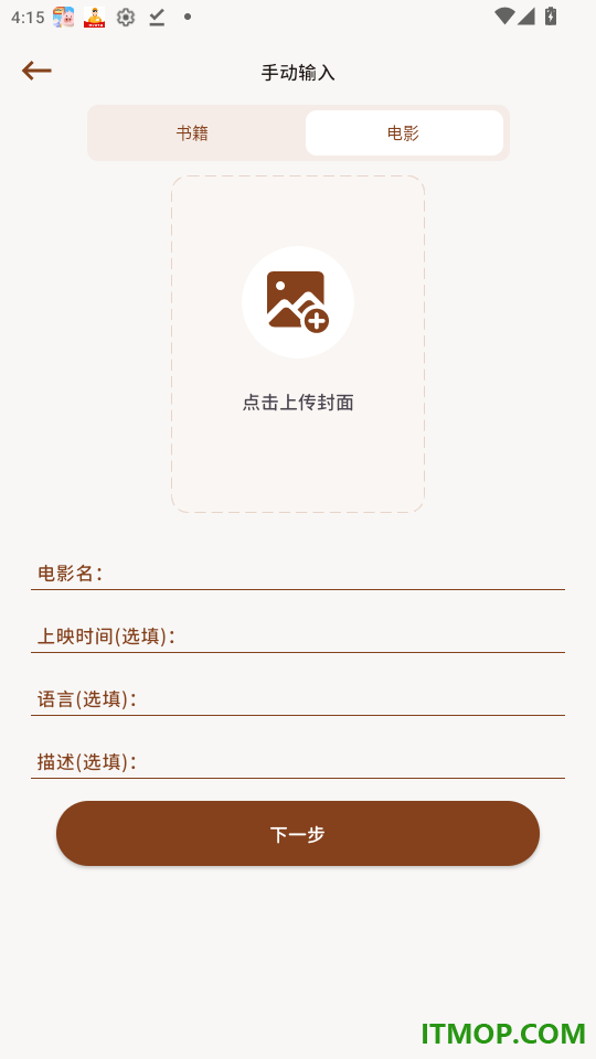 书影小角落官网版