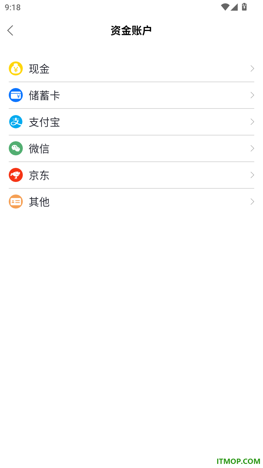 存钱小目标手机版