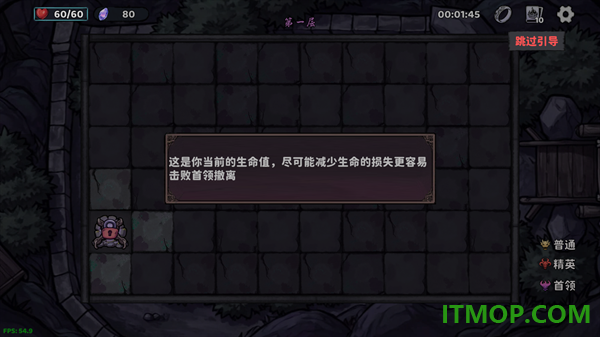 我在地府修仙游戏