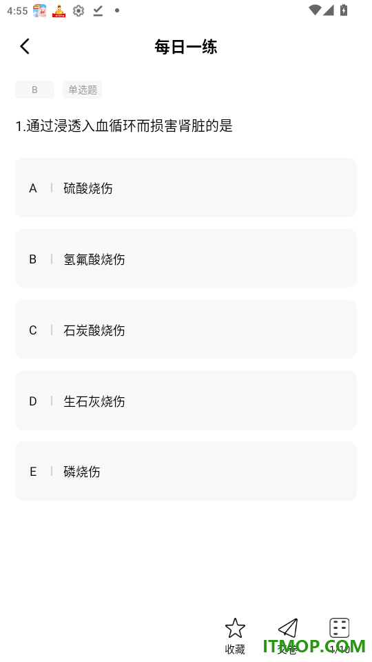 昱京医学免费版app