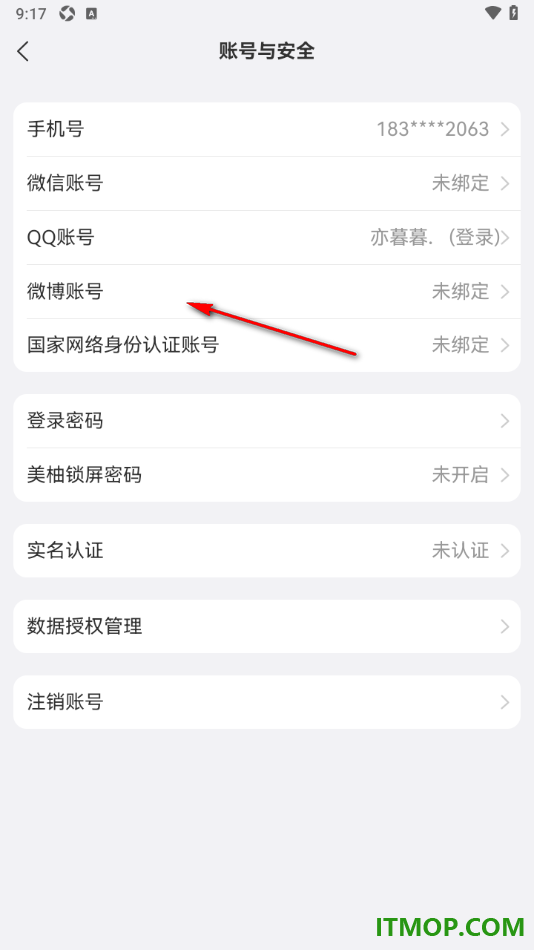 美柚手机版设置授权绑定自己的微博账号的方法