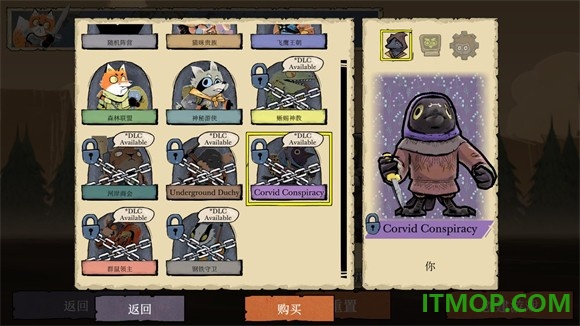 茂林源记游戏