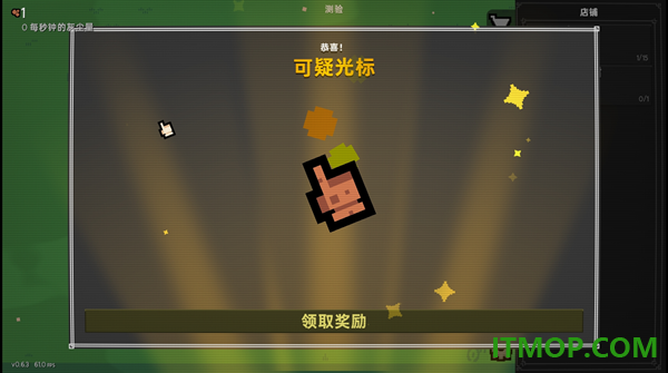 泥土点击器游戏(Dirt Clicker)