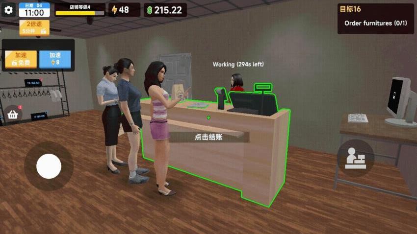 潮流服装店游戏v1.0.1 5