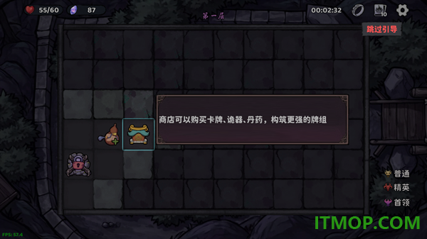 我在地府修仙游戏