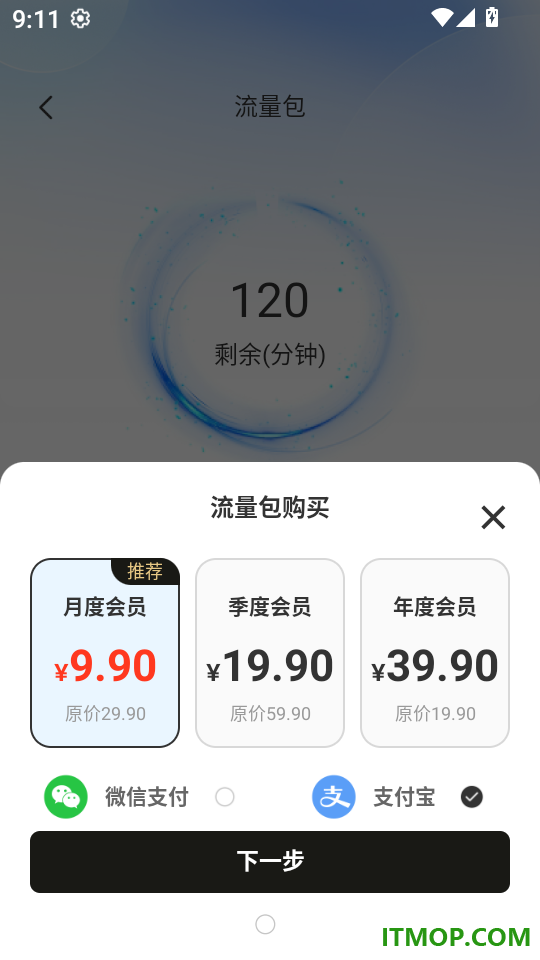 远程监控智慧看家软件