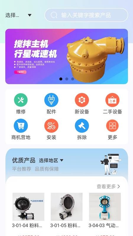 思高码免费版v1.55(4)