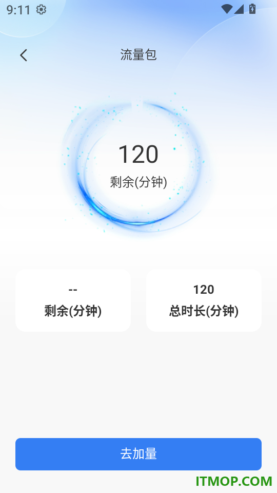 远程监控智慧看家软件