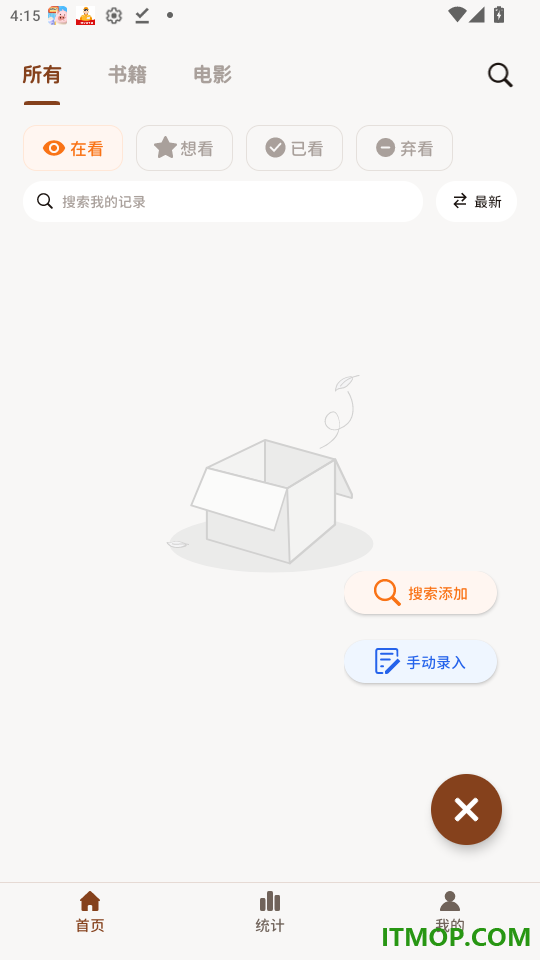 书影小角落官网版