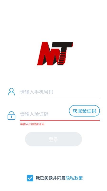 明泰之家最新版v2.0.96(4)