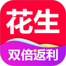 花生官网版
