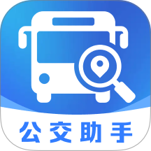 公交出行路线查询手机版 v1.0.2