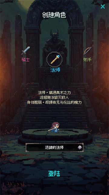 地牢摸鱼王游戏v1.2.0(3)
