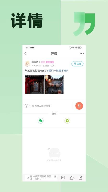 濠友最新版v7.9.5.3 2