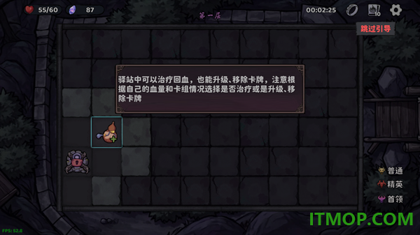 我在地府修仙游戏