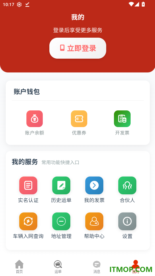 邦邦马官网版