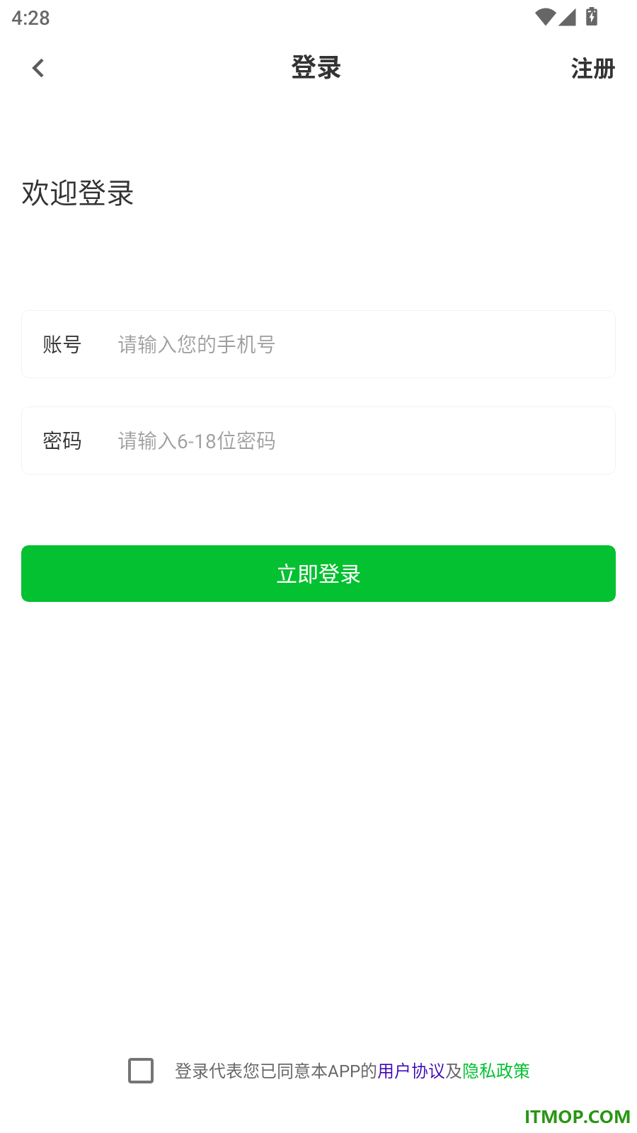 初级药士鸣题库最新版
