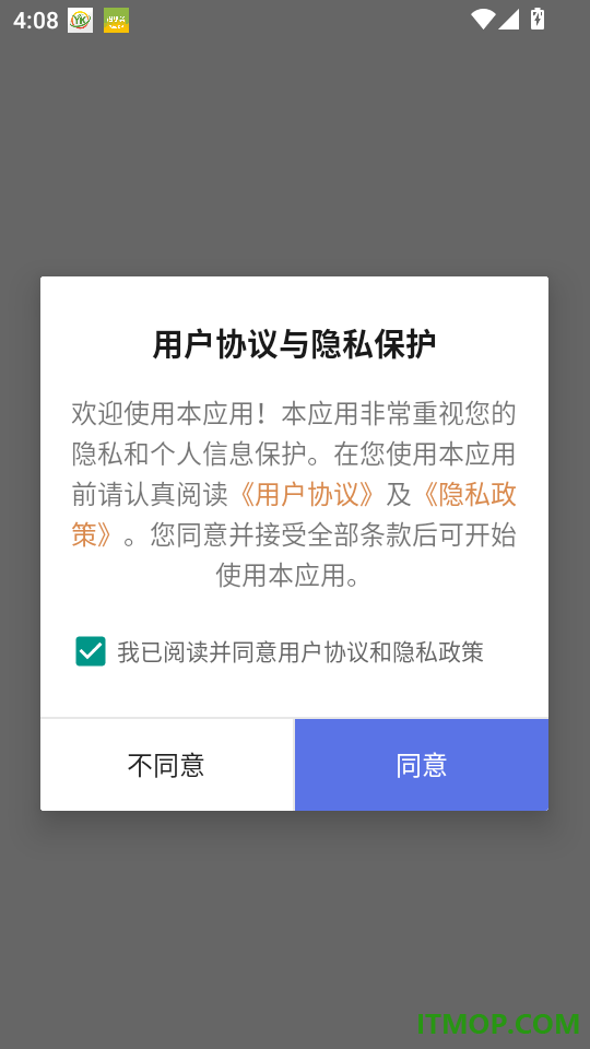 风简藏物官网版
