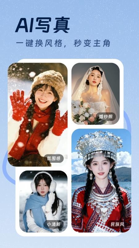 美照秀最新版v1.2.9(5)