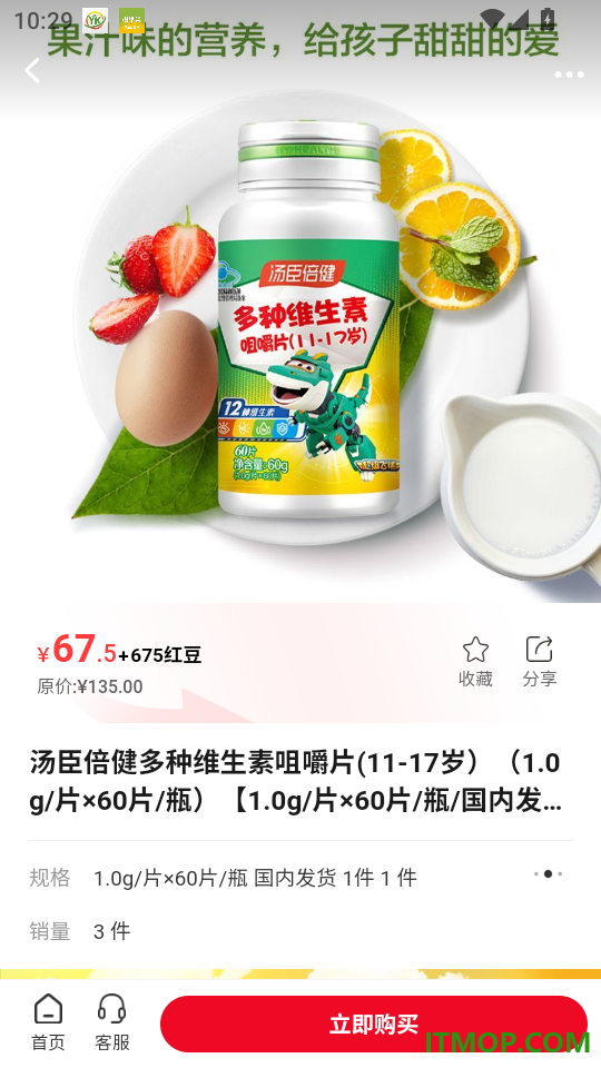 小红袋官方版
