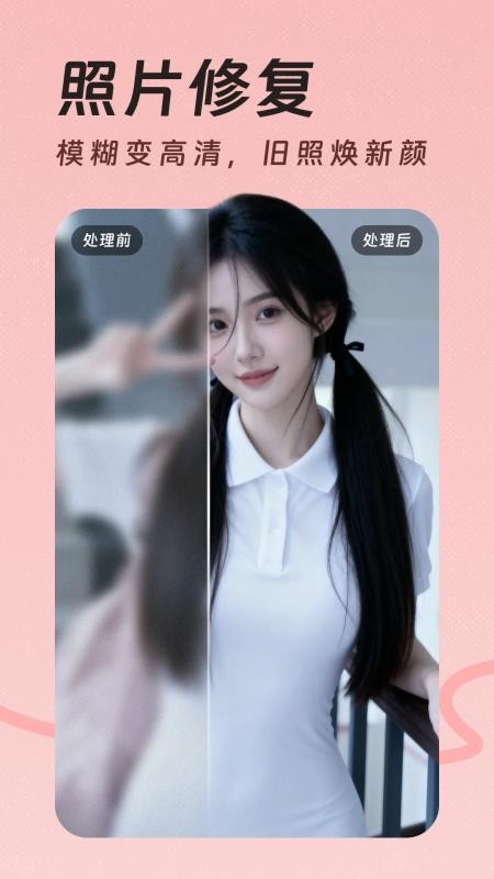 美照秀最新版v1.2.9(2)