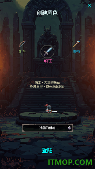 地牢摸鱼王游戏