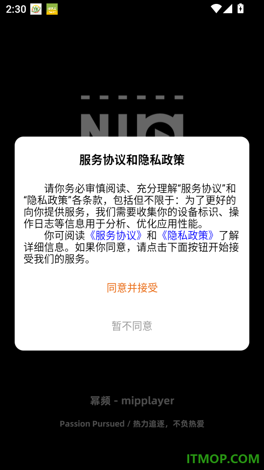 幂频官网版