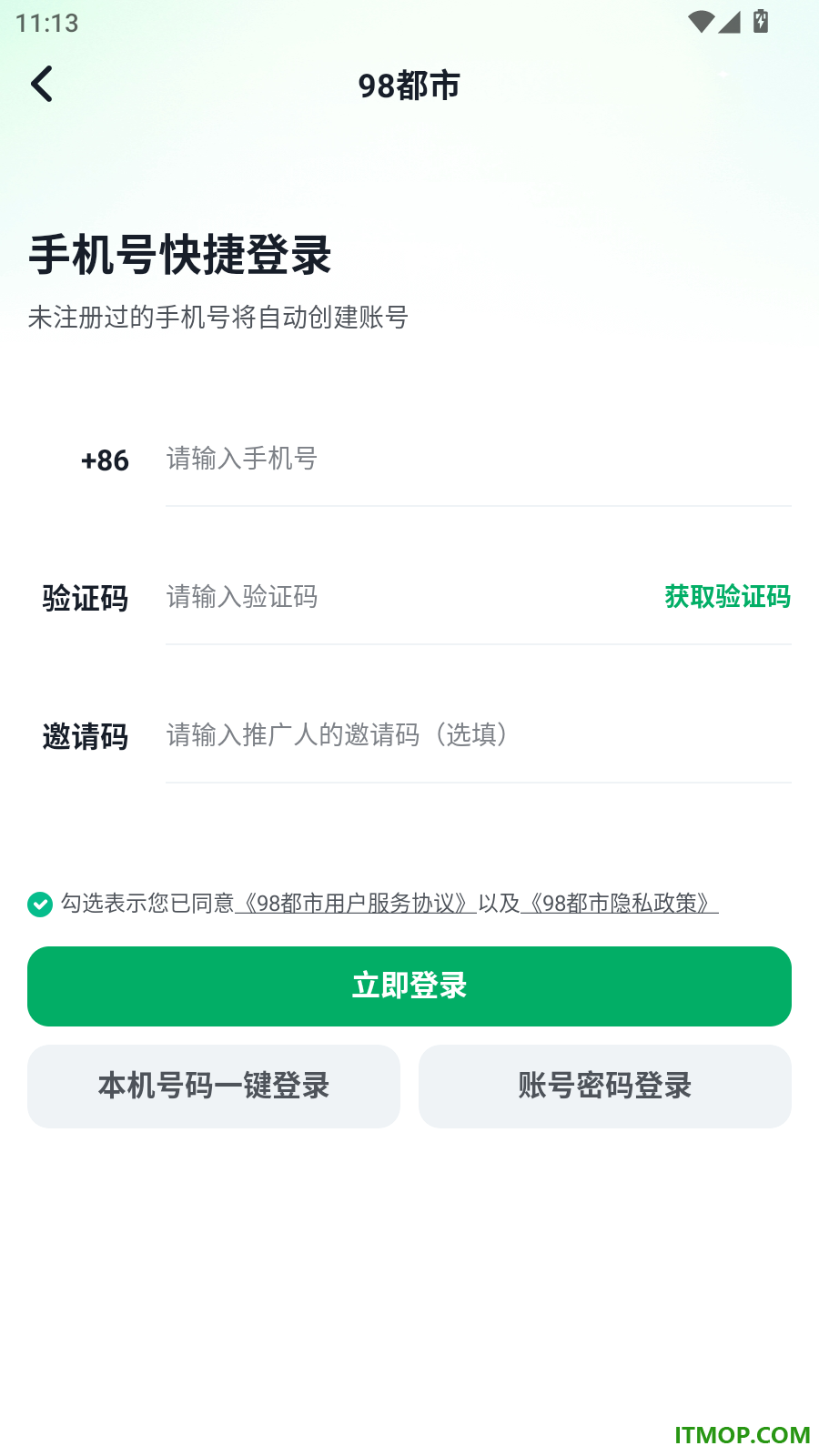 98都市官方版