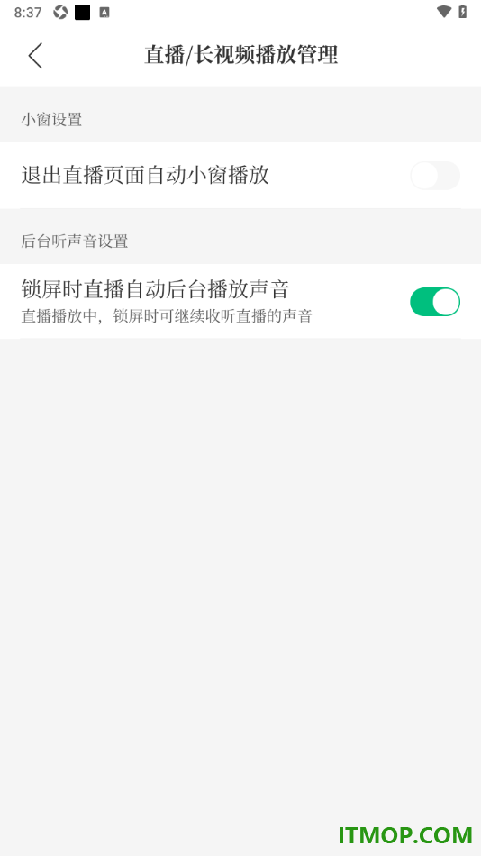 腾讯新闻手机版设置关闭退出直播页面自动小窗播放的方法