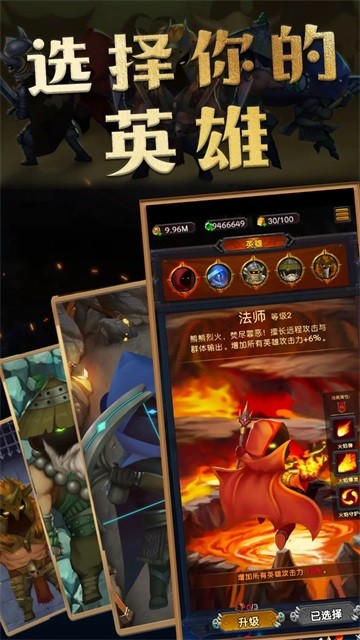 生存传奇游戏v1.1.7 1