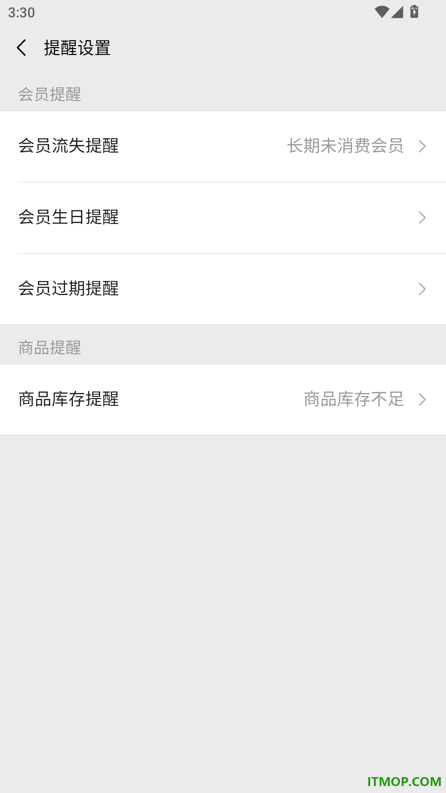 商卡通会员管理最新版