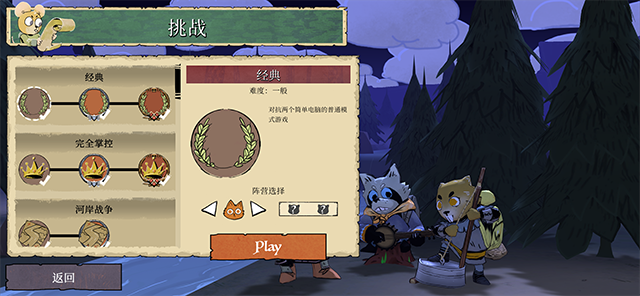 茂林源记游戏v2.1.5 2