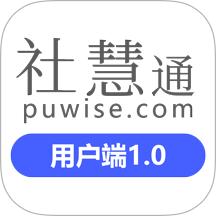 社慧通校园客户端