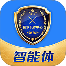 国家反诈AI最新版 v2.0.0