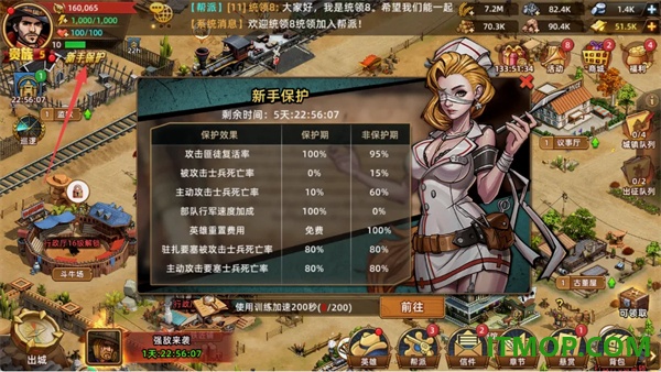落日战火游戏