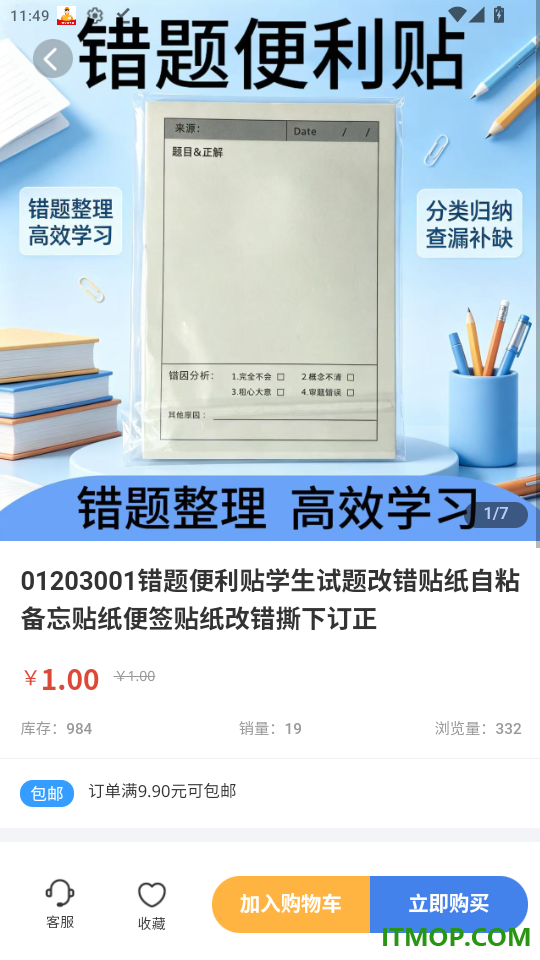 史青松官网版