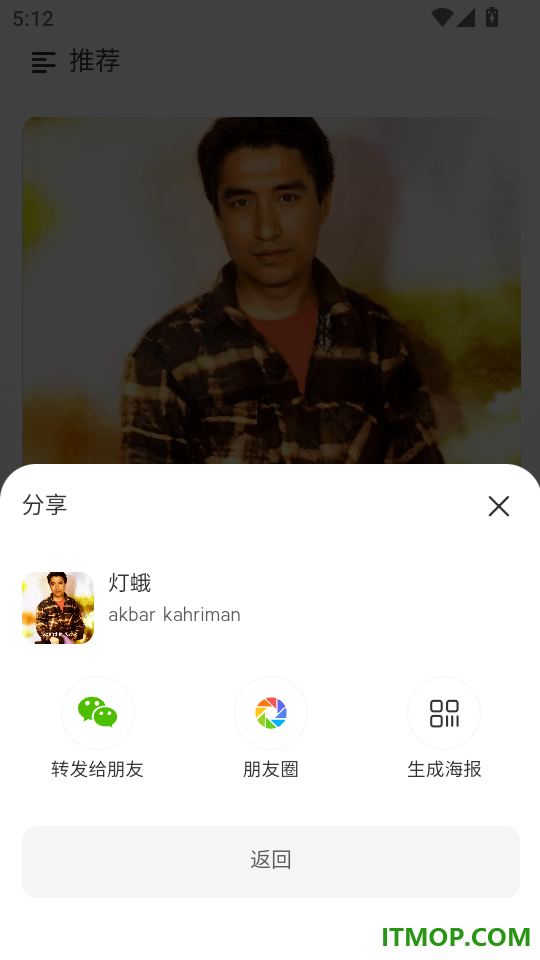 Apandim免费版